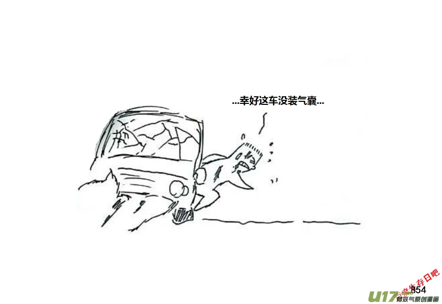 生存日记破解版免广告漫画,（第十一季）50 怪物歼灭作战（2）3图