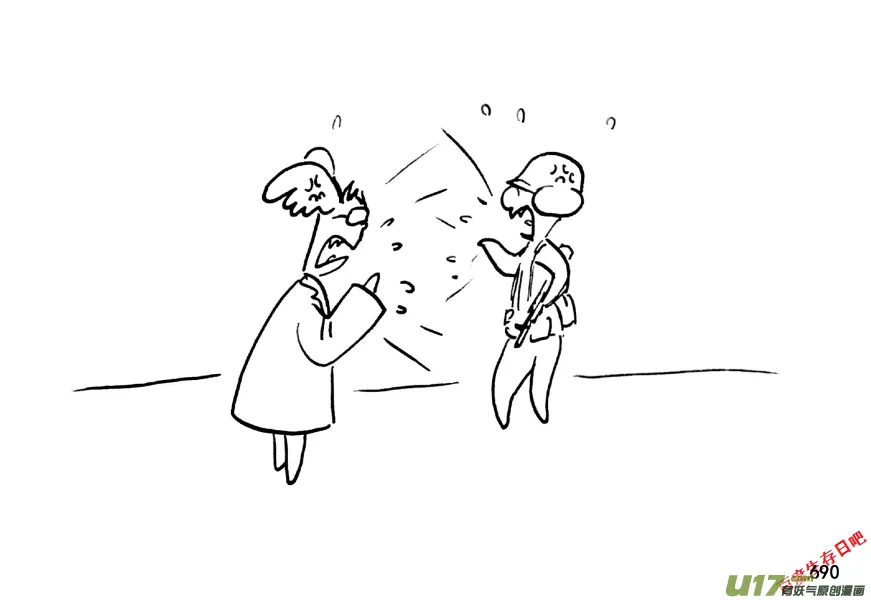 生存日记韩漫漫画,（第十一季）39 老鬼的故事（7）3图