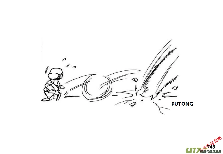 生存日记游戏漫画,（第十一季）45 逃离3图