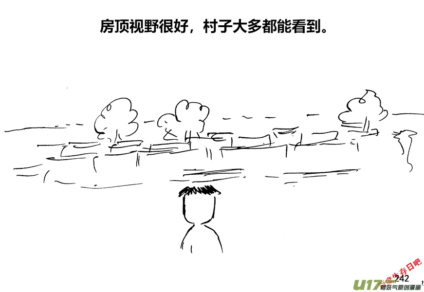 封闭式寄宿小学生活漫画,（第十二季）17 热情招待2图