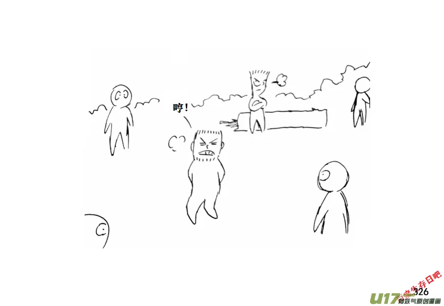 生存日记游戏全集漫画,（第十一季）19 雨4图