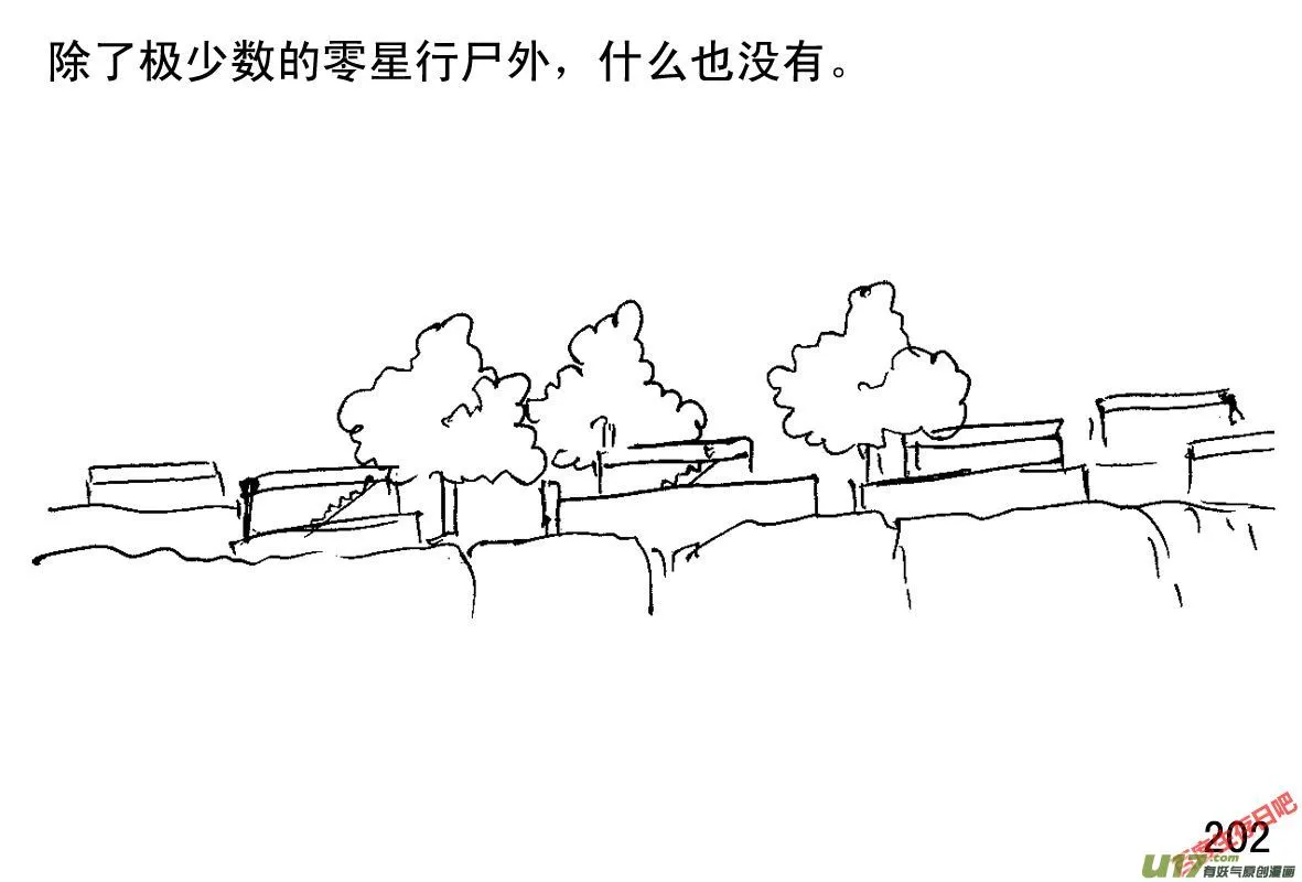 生存日志漫画,（第一季）19进村搜粮2图