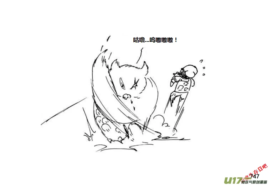 生存日记游戏漫画,（第十一季）45 逃离2图