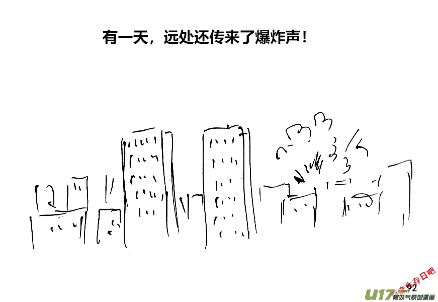 生存日志漫画,（第十二季）7 加固窗户2图