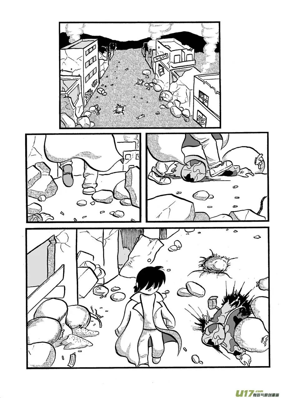 生存日记为什么下架了漫画,【番外-1】2图