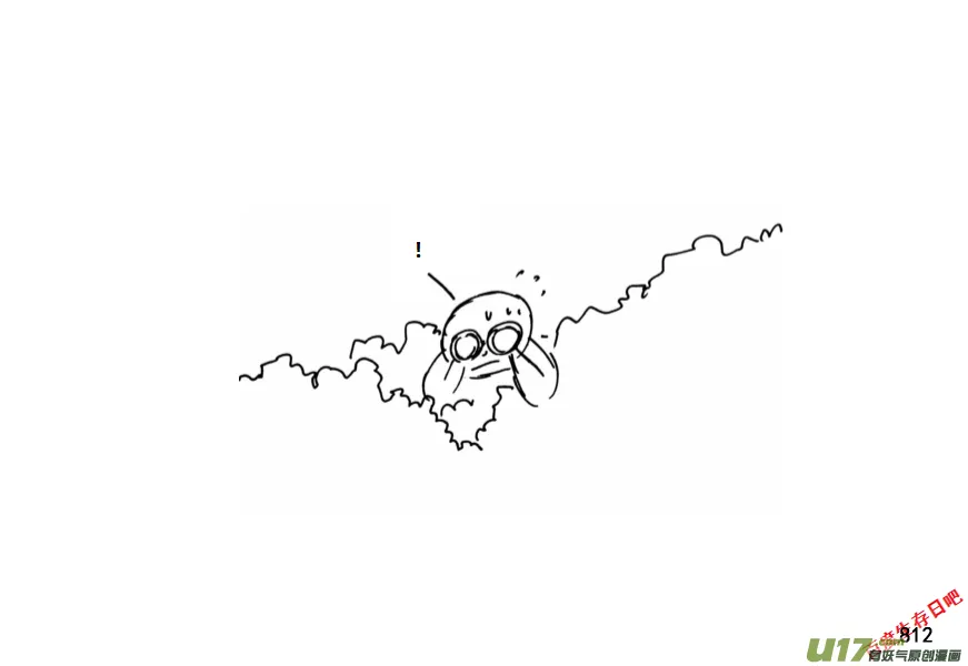 生存日记破解版漫画,（第十一季）48 巢穴3图