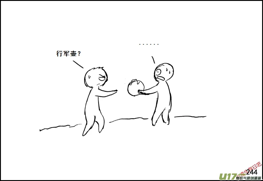 生存日语漫画,（第七季）13哑泉（2）3图