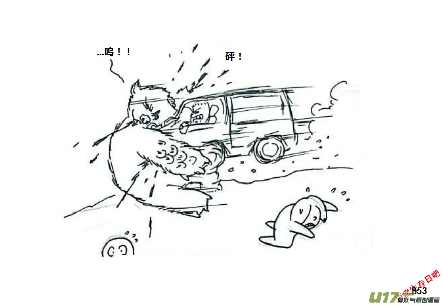 生存日记破解版免广告漫画,（第十一季）50 怪物歼灭作战（2）2图