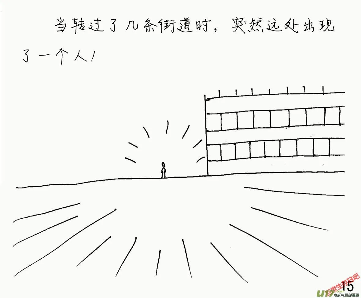 生存日记1漫画,（第一季）２外面世界5图
