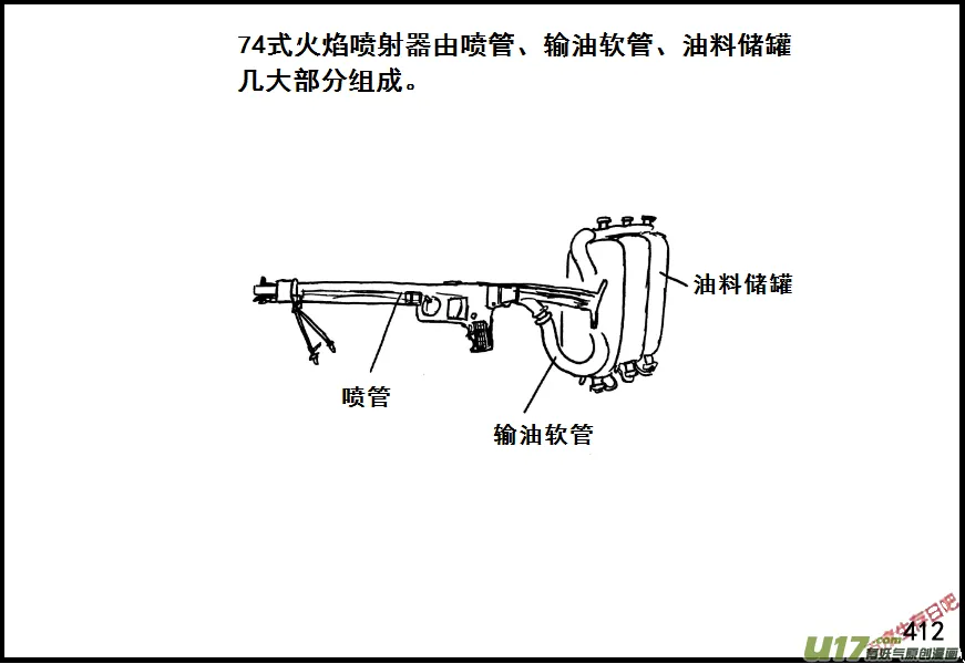 生存日记游戏全集漫画,（第七季）25死地（4）4图