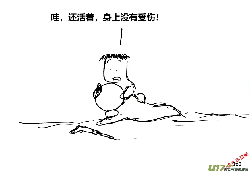 生存日记我的世界漫画,（第十二季）18 昏睡5图