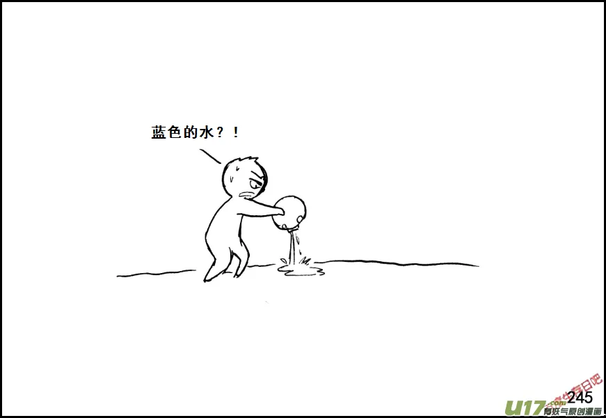 生存日语漫画,（第七季）13哑泉（2）4图