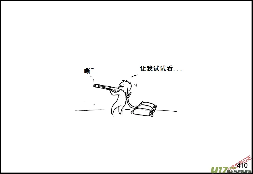 生存日记游戏全集漫画,（第七季）25死地（4）2图