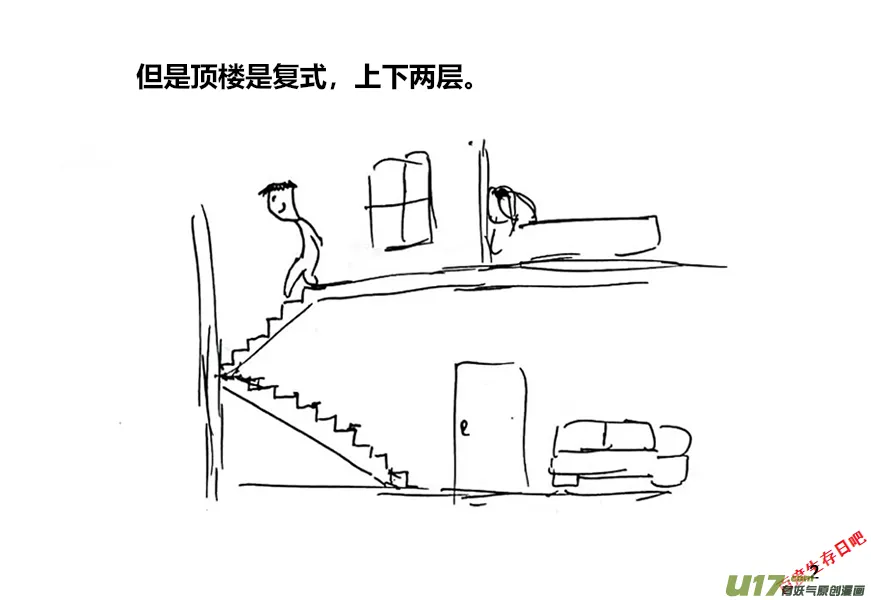 生存日记漫画漫画,（第十二季）1 储水（1）2图