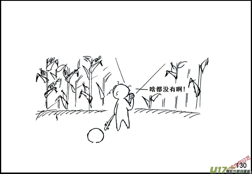 生存日记漫画漫画,（第七季）8粮食隐患（3）2图