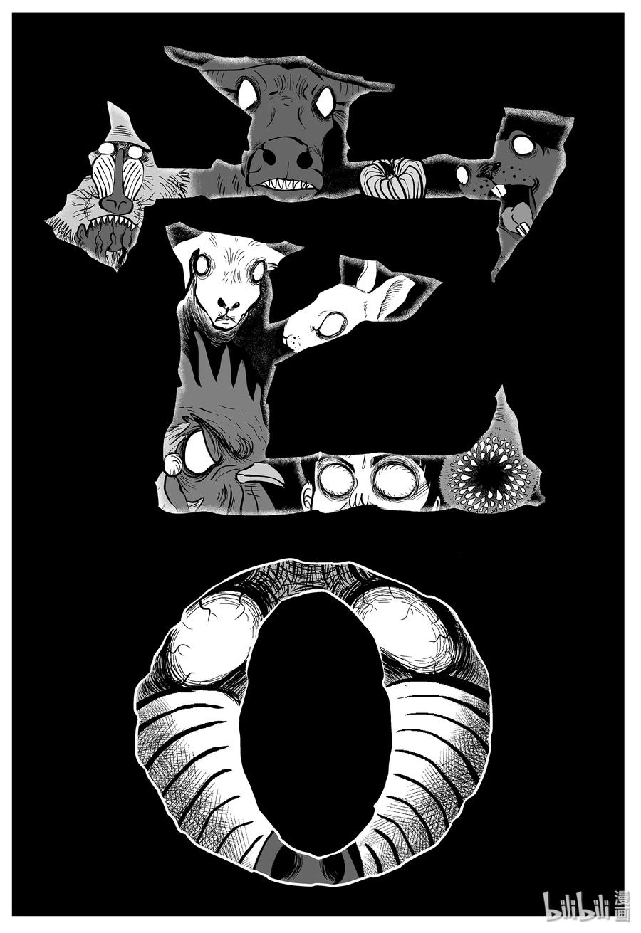 小智怪谈在线漫画,016 它0（3）1图