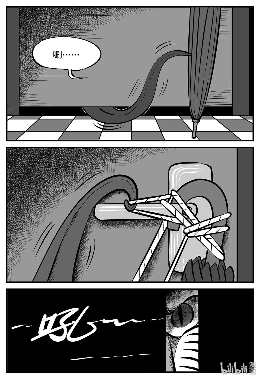 小智怪谈漫画漫画,008 它2（4）5图