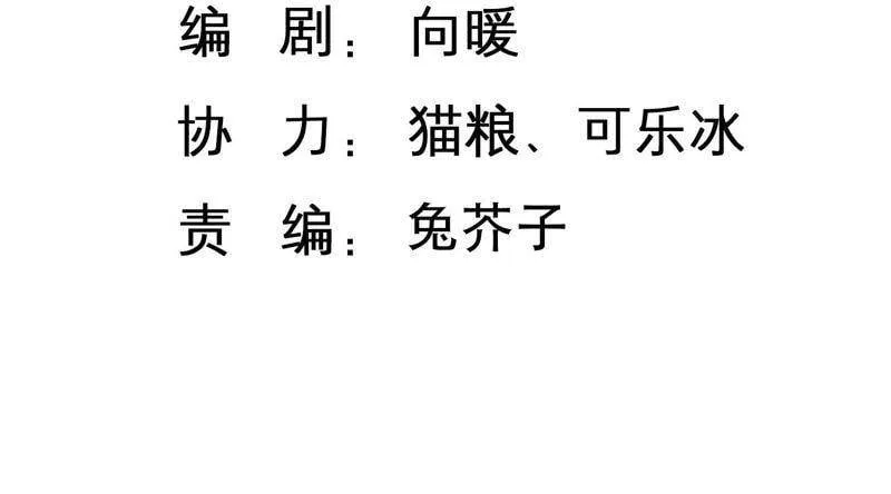 恋分攻略漫画全集免费阅读漫画,第15话 我该拿你怎么办才好3图