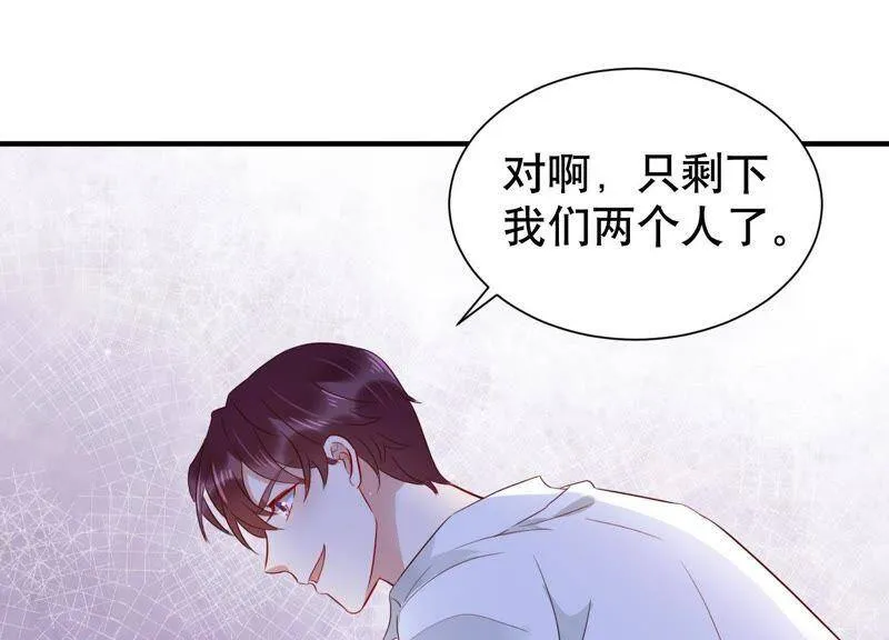 恋爱吧食梦君漫画,第11话 给你一点教训5图