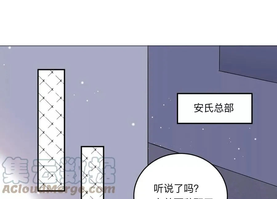 恋爱吧食梦君漫画,第145话 怦然心动5图