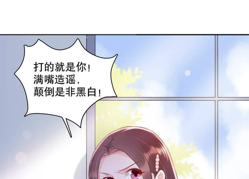 恋爱吧食梦君漫画,第3话 你把我忘了吗5图