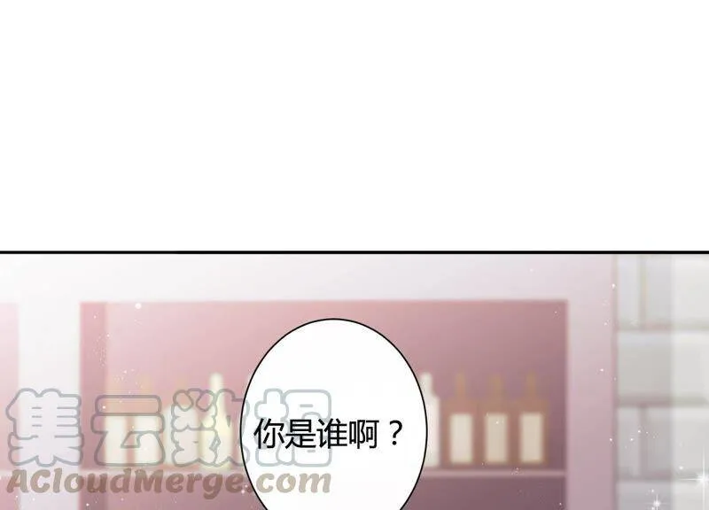 甜恋攻略漫画,第33话 一切都在计划之中5图