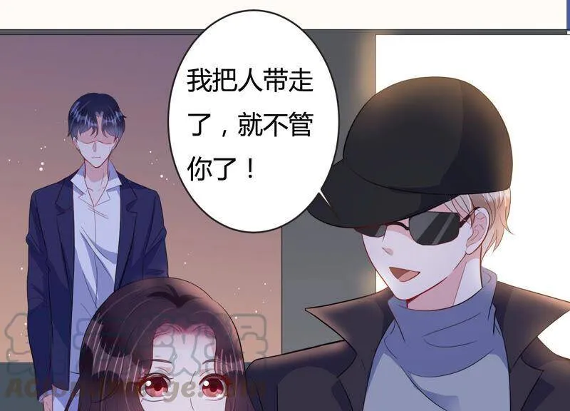 恋分攻略漫画免费阅读无广告漫画,第71话 神秘的“客人”5图