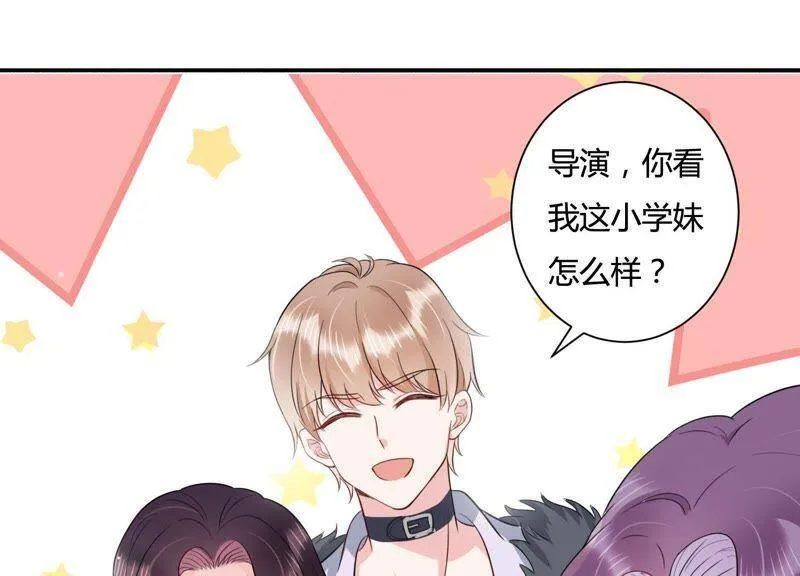 恋分攻略免费阅读漫画,第25话 甜蜜的欺负5图
