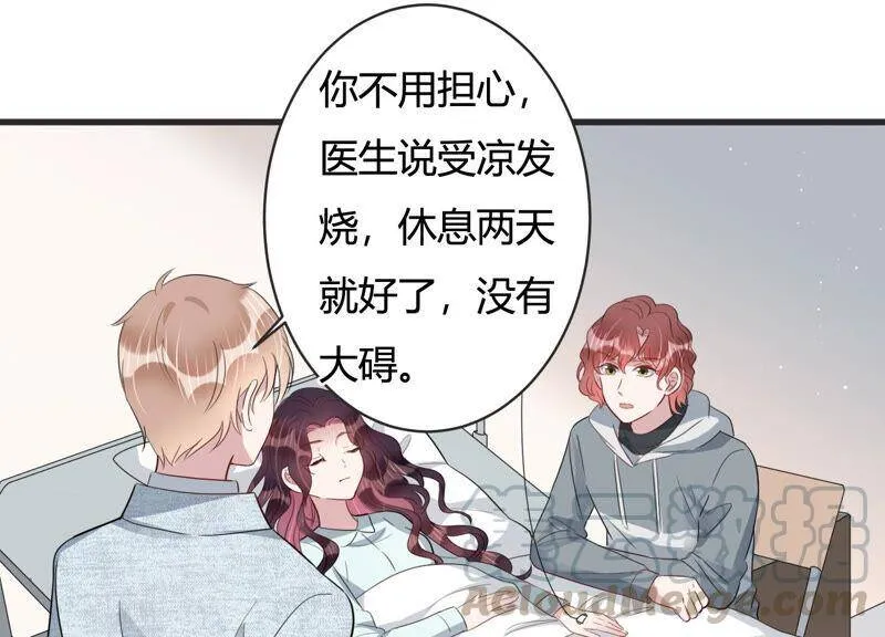 甜恋攻略漫画,第79话 及时苏醒5图
