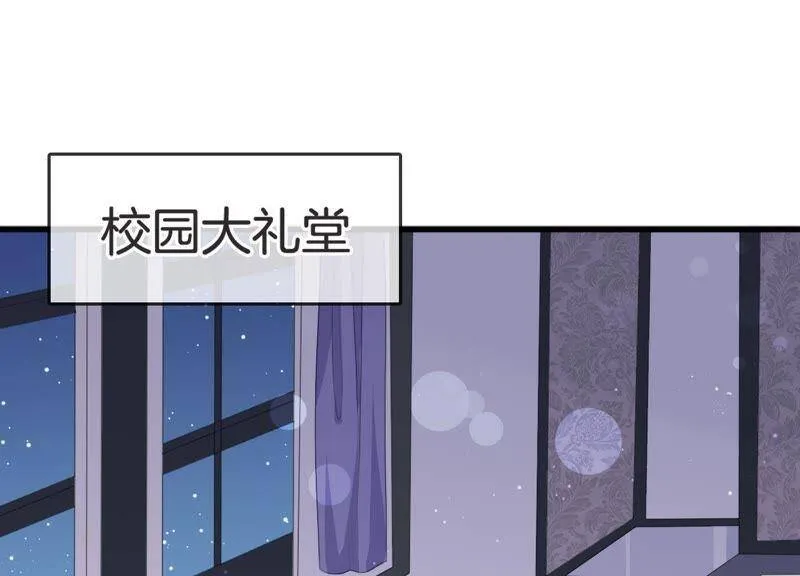 恋上黑天使漫画,第18话 值得吗？4图