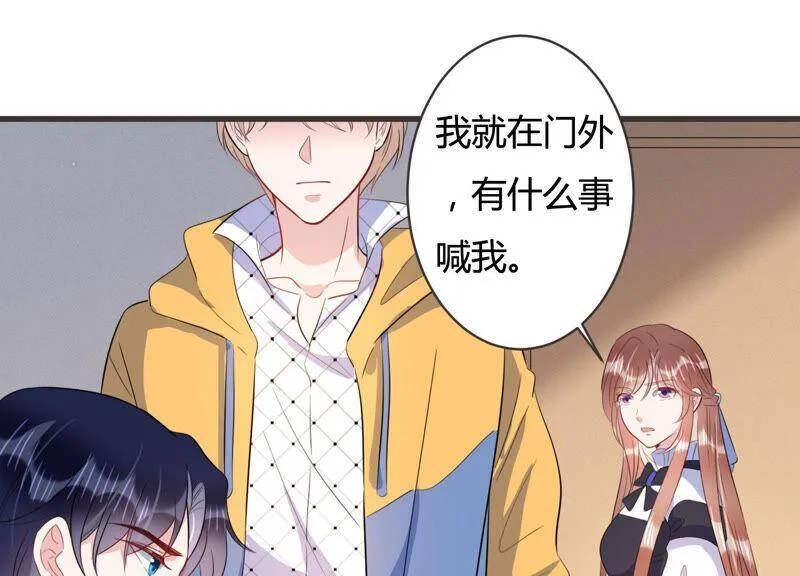 恋分攻略漫画全集免费阅读漫画,第63话 安成熙要离开？！5图