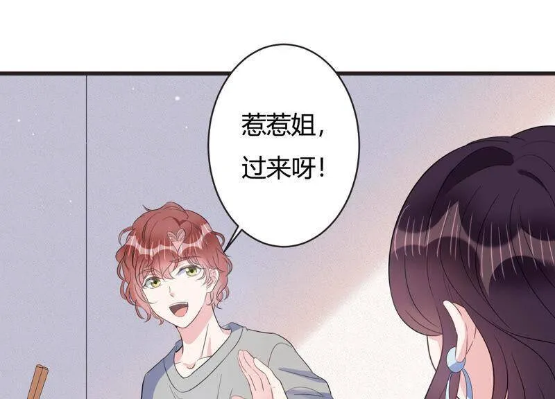 恋分攻略免费阅读漫画,第65话 无声的信赖5图
