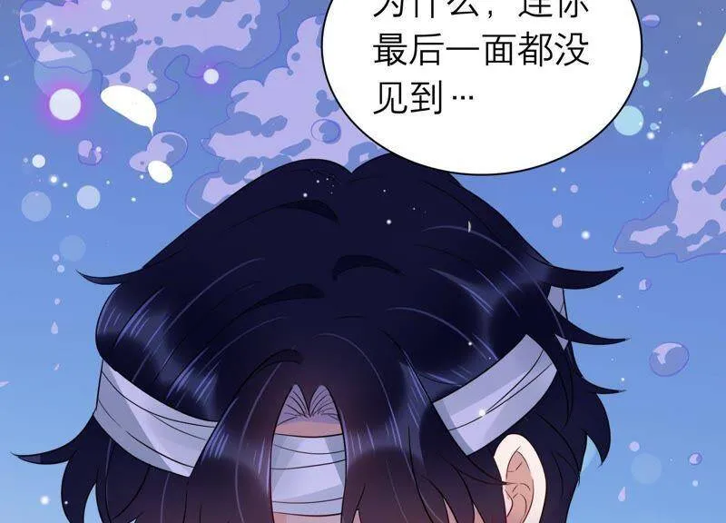 恋分攻略免费下拉式漫画,第7话 用实力打脸心机女4图