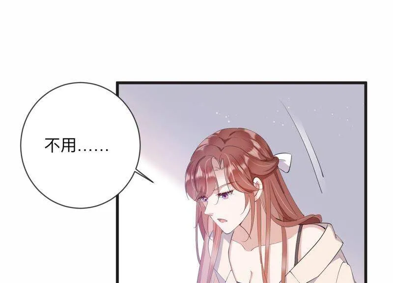 恋歌电视剧全集漫画,第109话 洛晴的挑衅5图