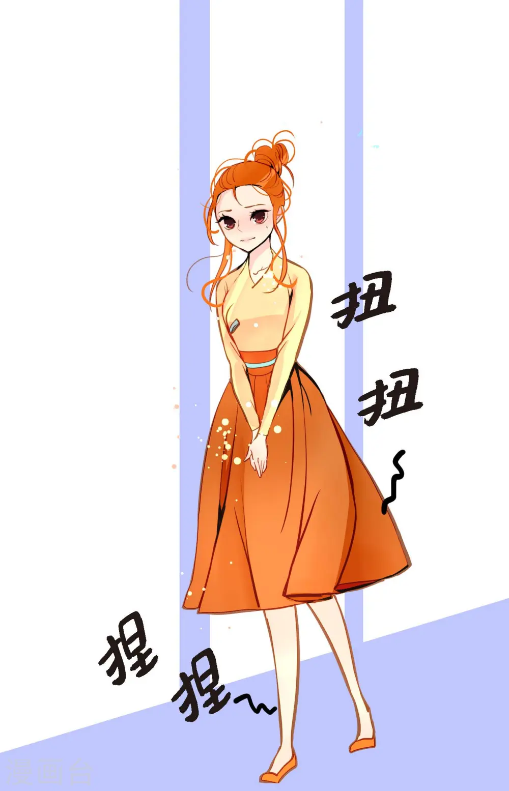 青蛇与白蛇歌曲漫画,第78话 你不必在意4图