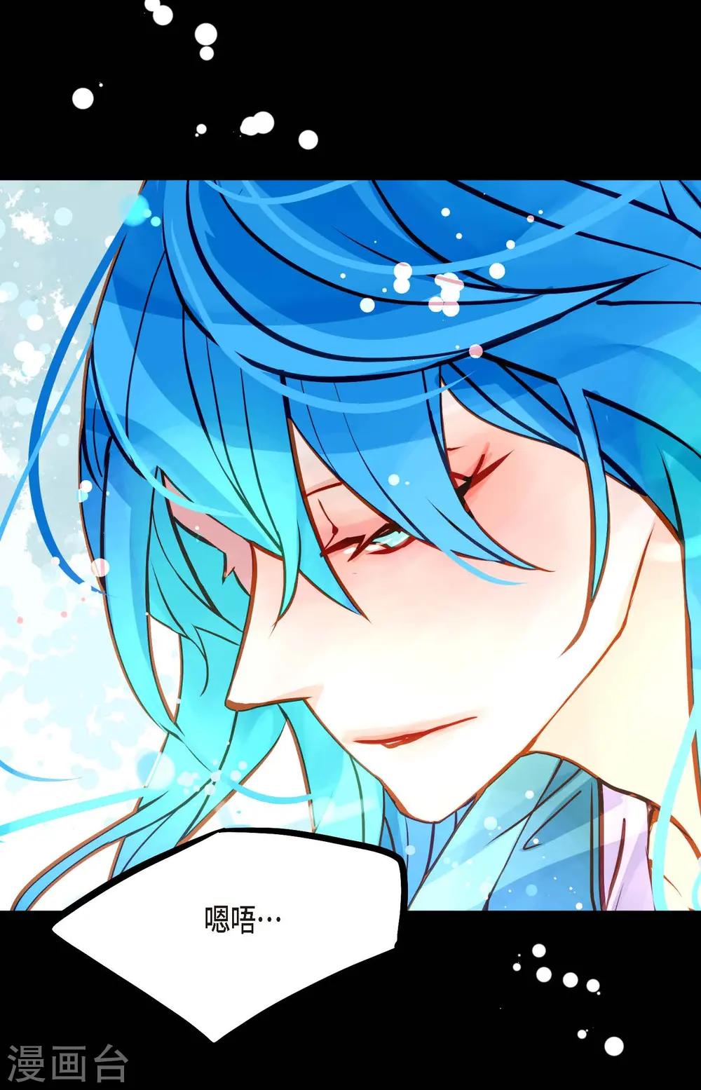 青蛇与法海亲吻漫画,第71话 林中之神3图