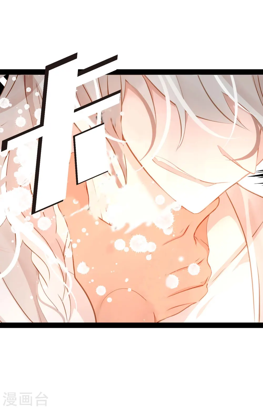青蛇与白蛇解说漫画,第13话 报仇5图