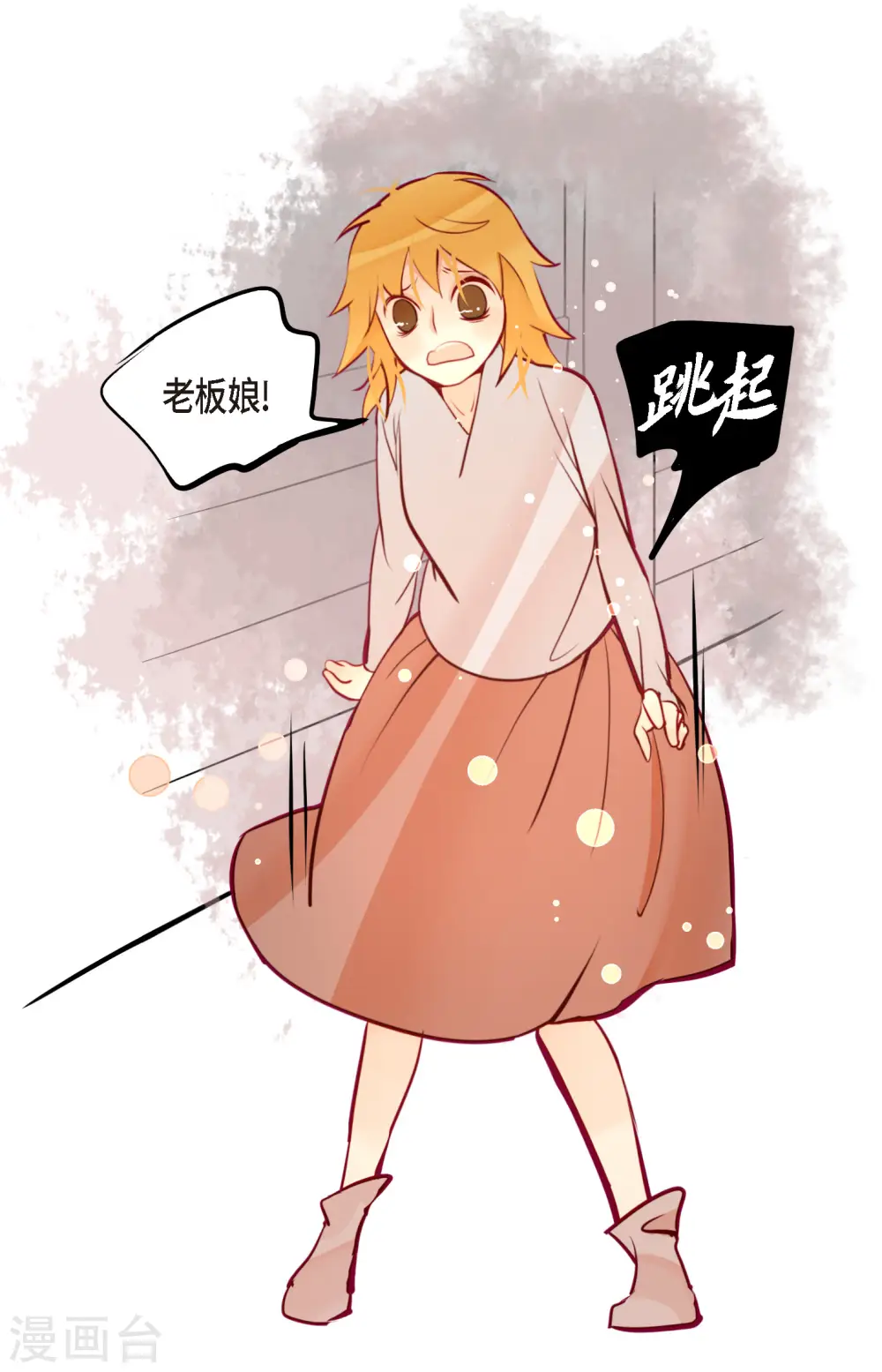 青蛇与白蛇电视剧达达漫画,第60话 这是第几只？4图