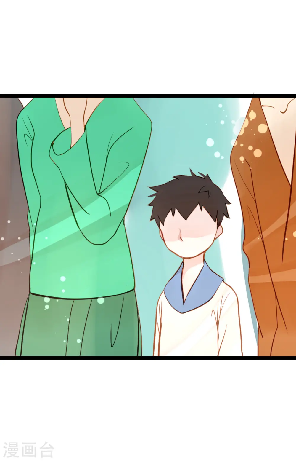 hong kongdoll～cos青蛇漫画,第25话 妖怪的袭击5图