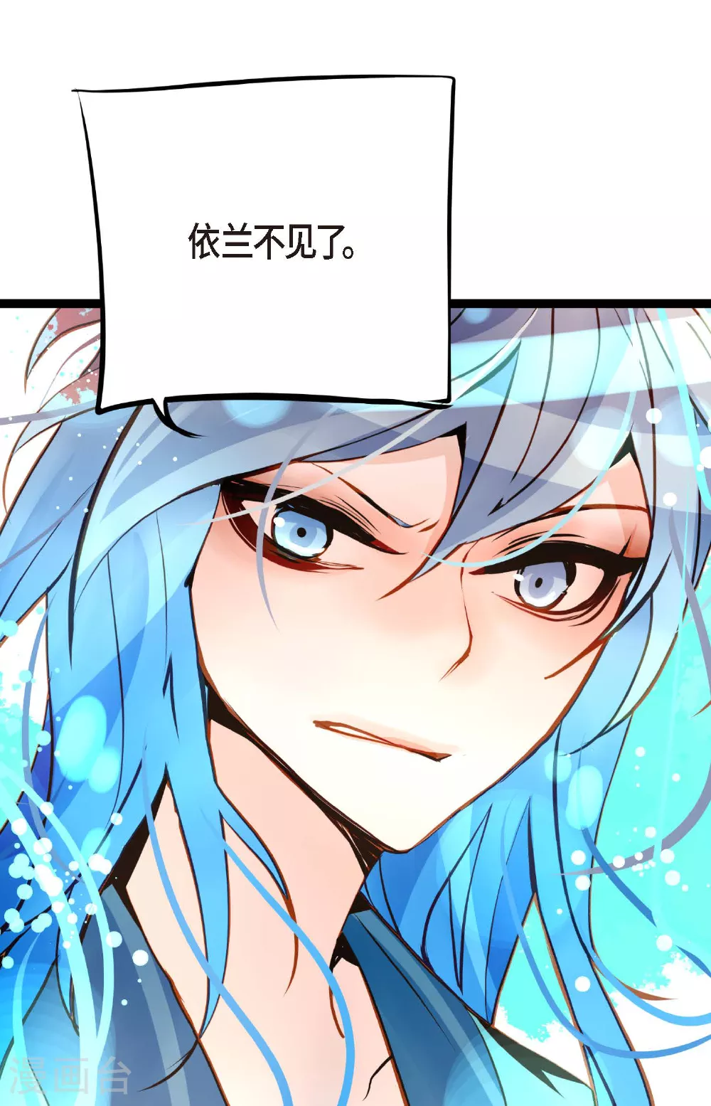 青蛇与白蛇解说漫画,第98话 你为何在此？4图