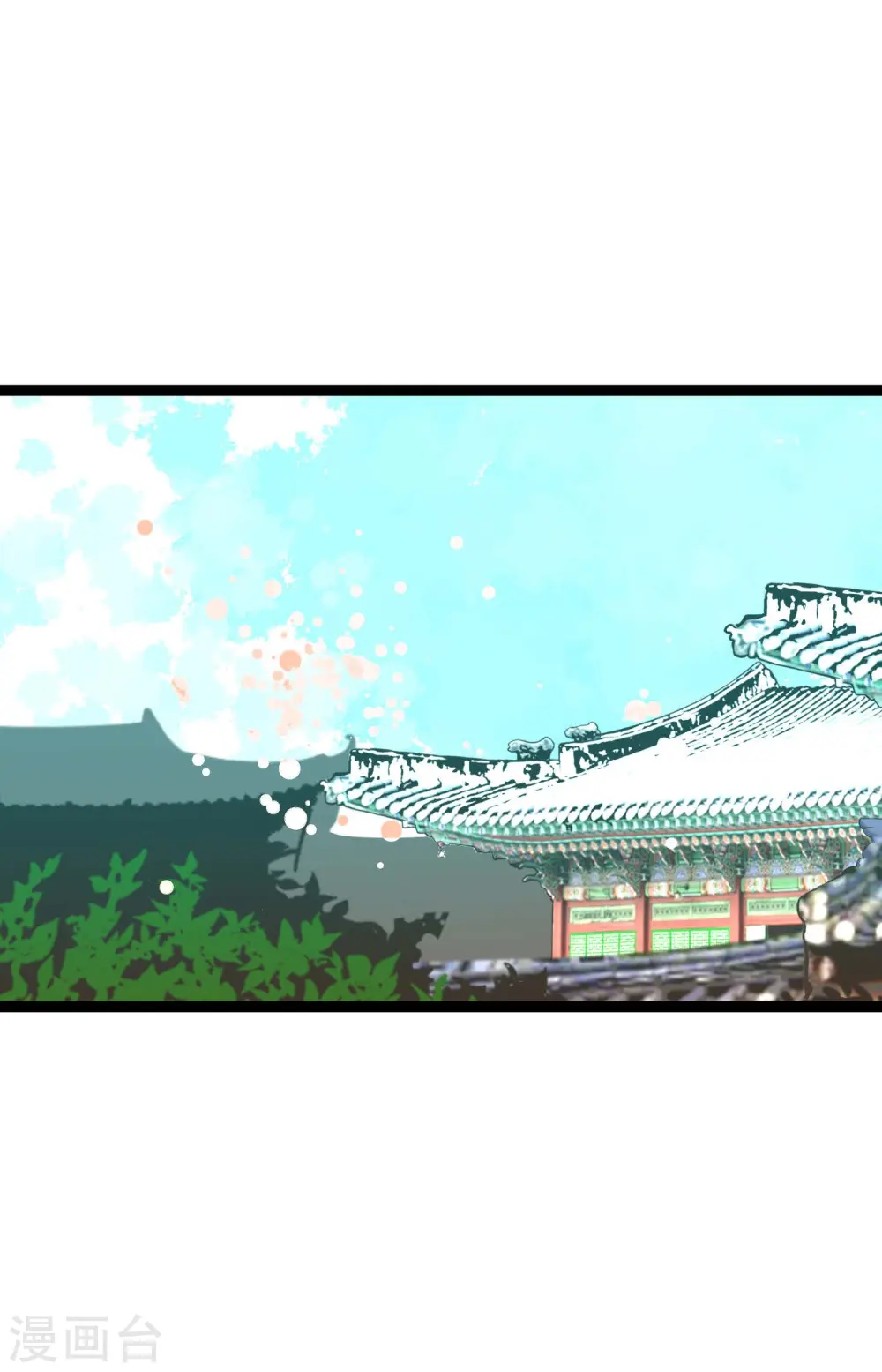 青蛇与白蛇歌曲漫画,第78话 你不必在意3图