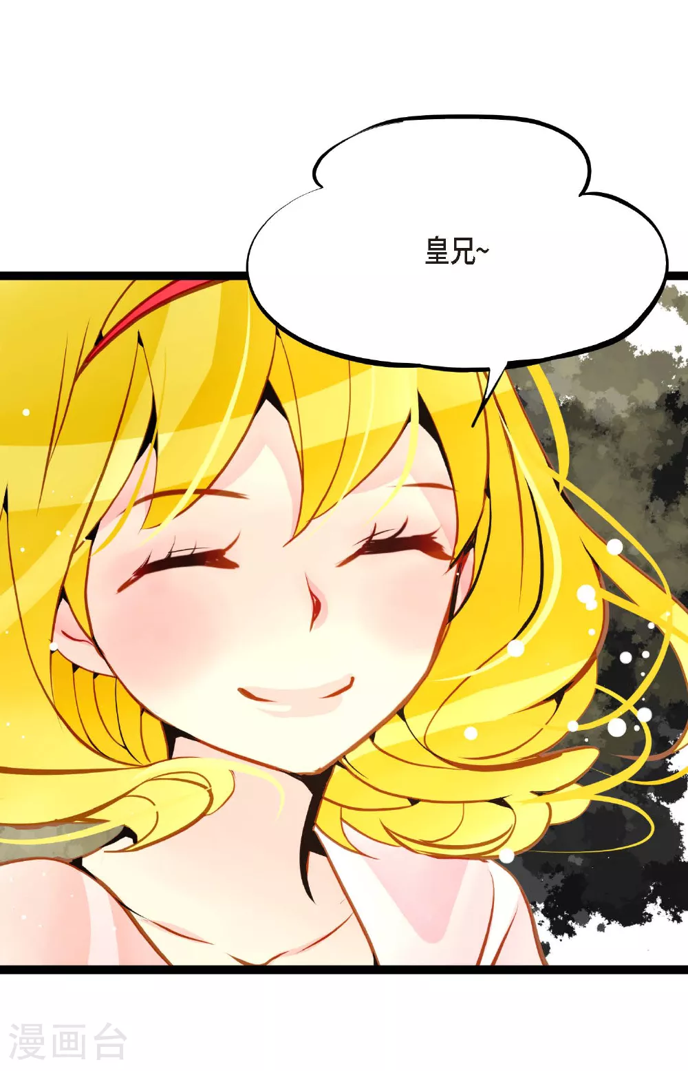青蛇和红蛇谁更厉害漫画,第97话 现在该躲到哪里去？4图