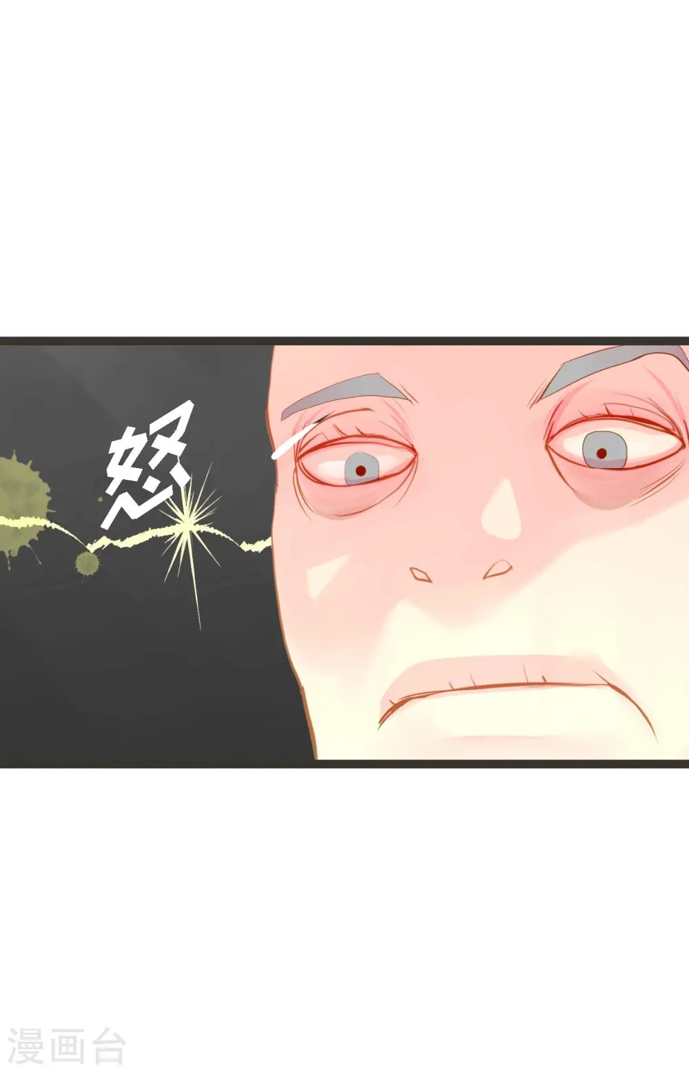 青蛇与白蛇解说漫画,第2话 过鬼坡4图