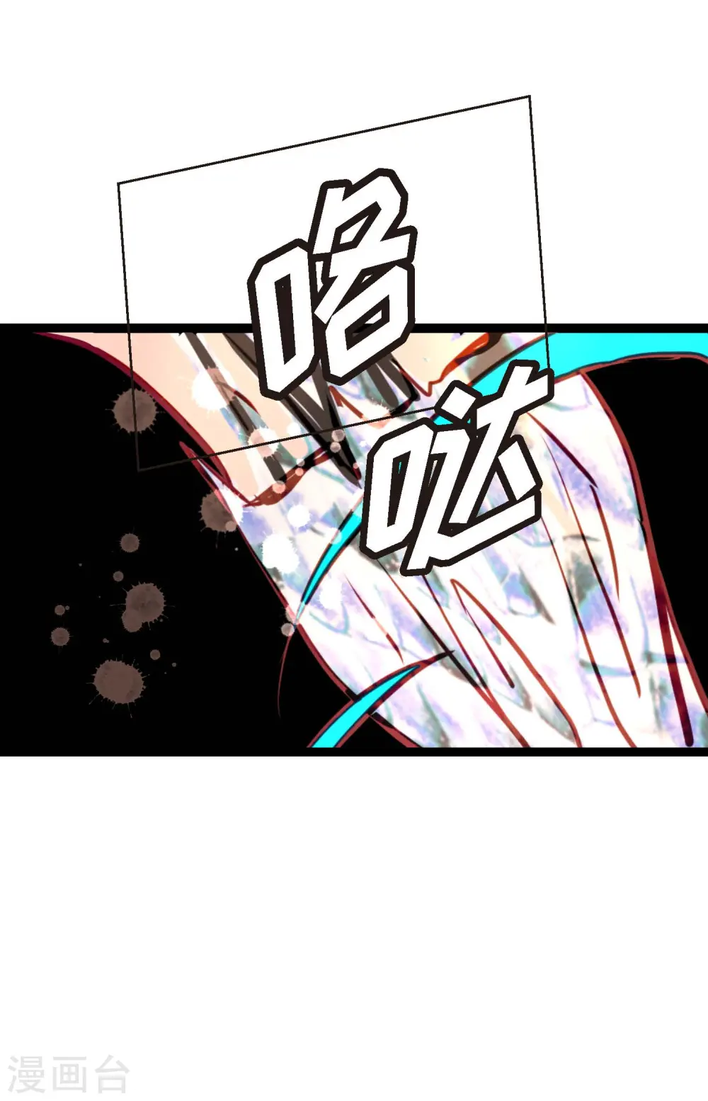 青蛇与白蛇电影完整版漫画,第67话 我像个蠢货5图