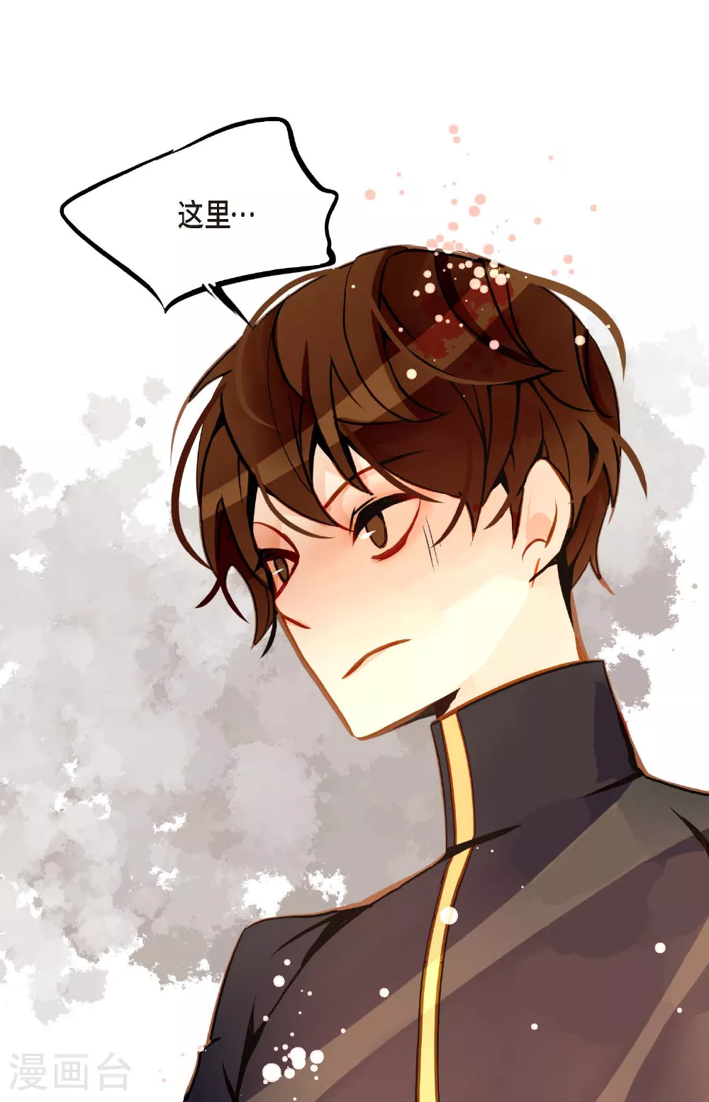 青蛇与白蛇歌曲漫画,第103话 这里好不舒服3图