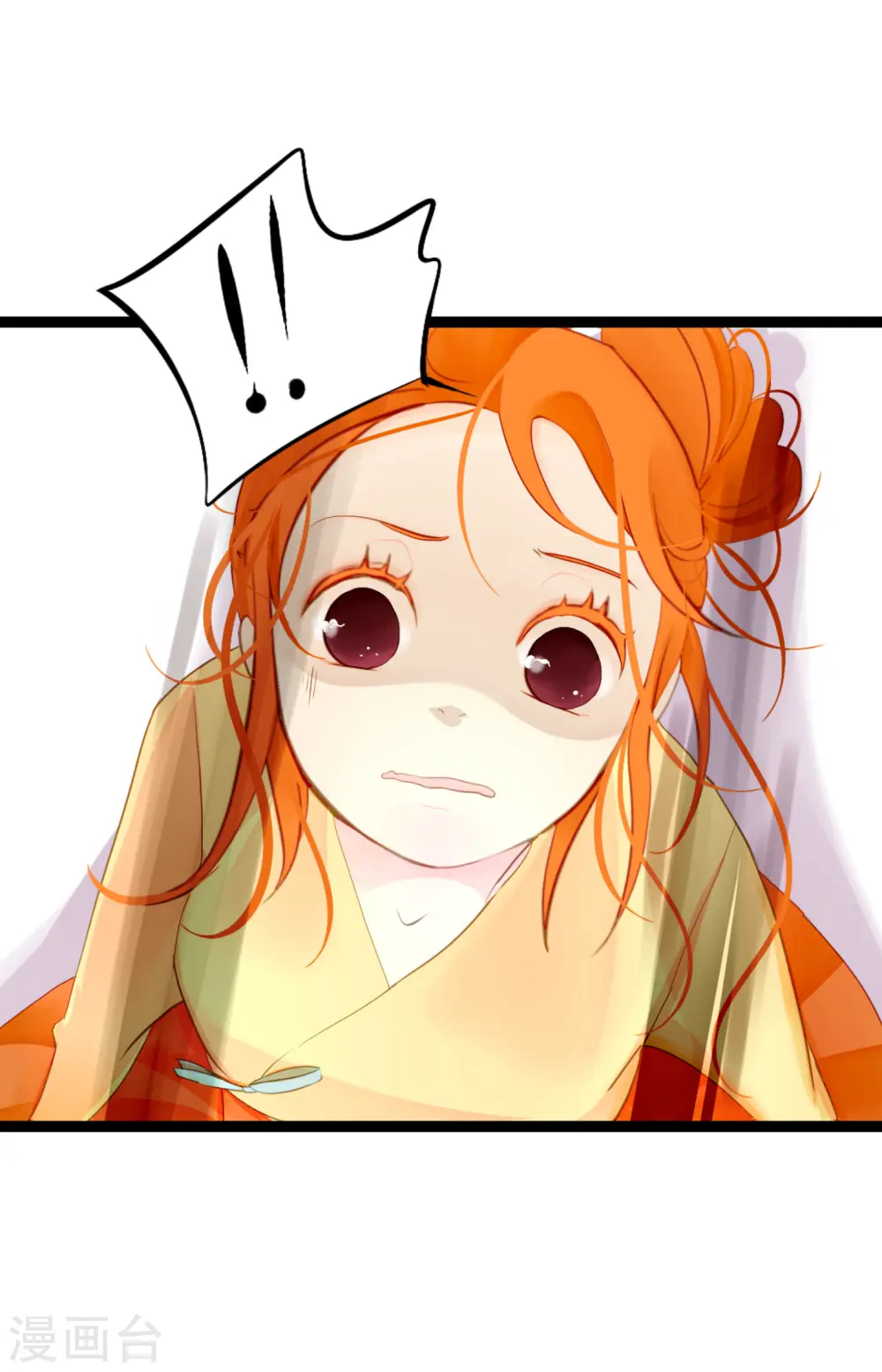 青蛇与白蛇解说漫画,第10话 我等着你救我呢4图
