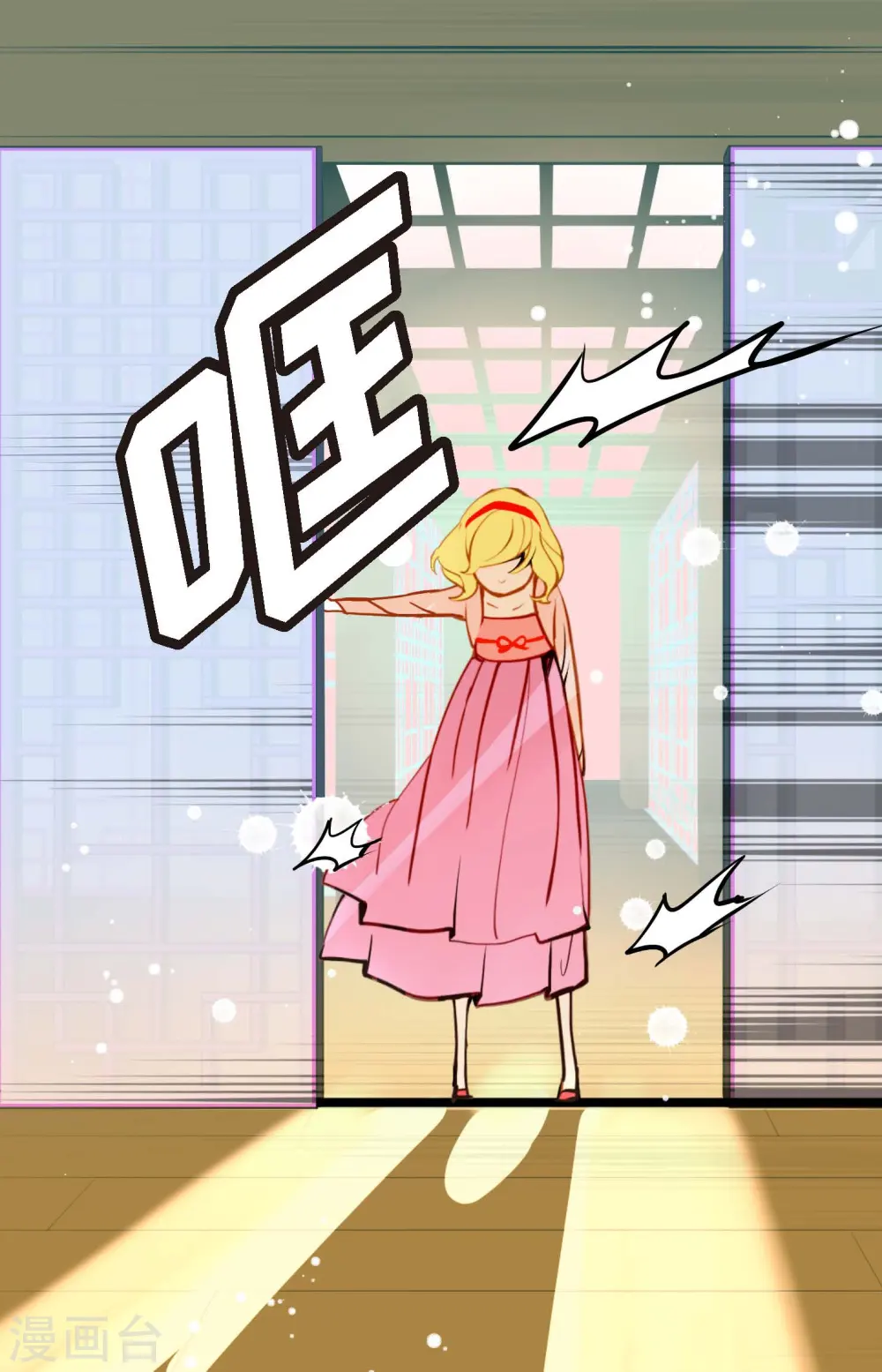 红蛇与青蛇和白蛇漫画,第76话 皇兄他是我的5图