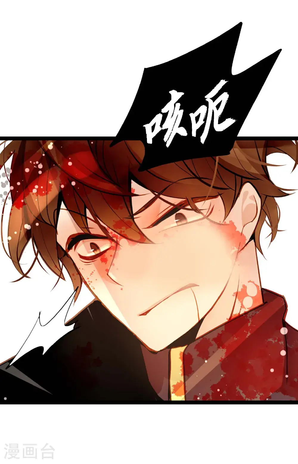hong kongdoll～cos青蛇漫画,第113话 我还是好饿3图