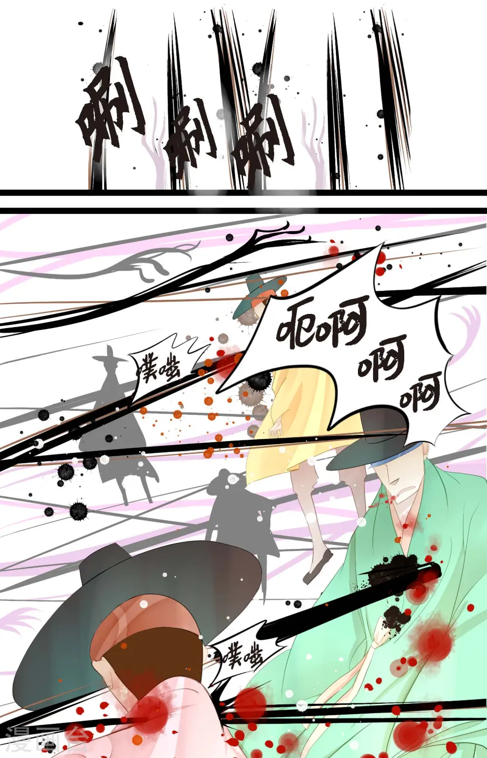 青蛇与白蛇解说漫画,第10话 我等着你救我呢5图