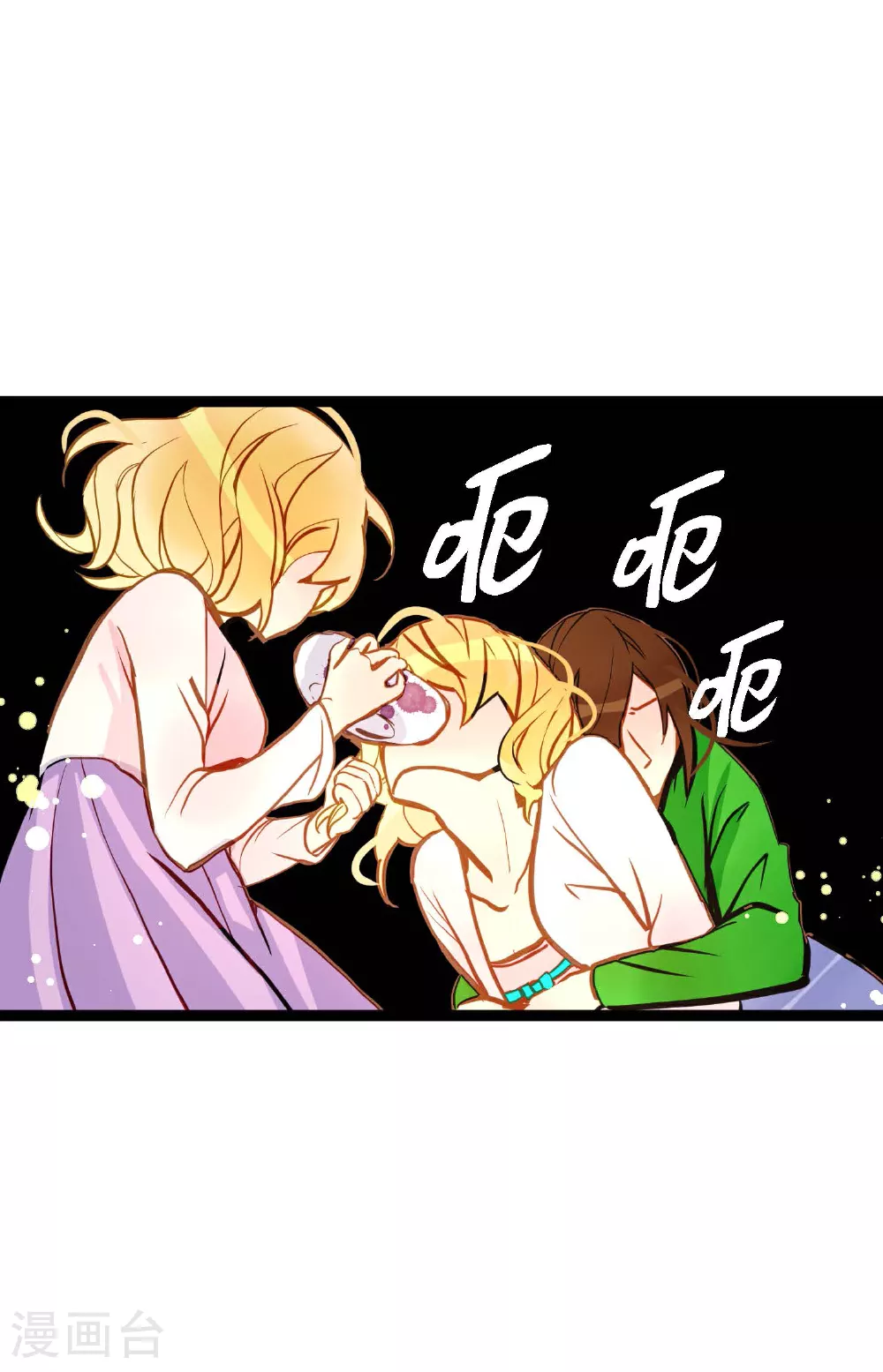 青蛇与法海亲吻漫画,第89话 我会全心全意照顾他的5图